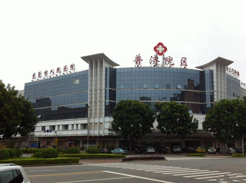 東莞市人民醫(yī)院普濟院區(qū)三期工程鑒定 